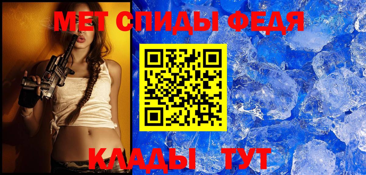 Красногорск  Amphetamine Розовый  Amphetamine  Amphetamine  Вход с VPN 