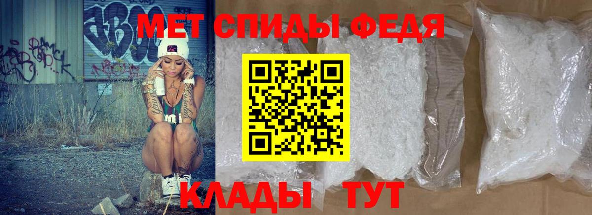 Амфетамин Розовый Красногорск