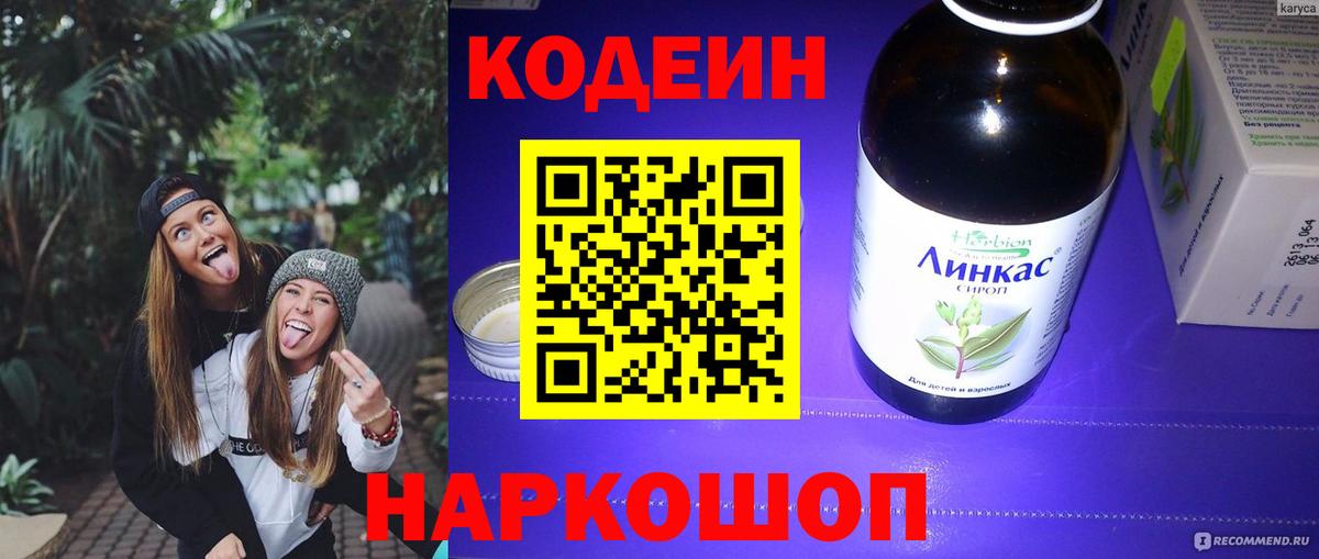 МАРИХУАНА  Вход с VPN  Экстази  MDMA  Меф  Красногорск  ГАШ  Мефедрон кристаллы 
