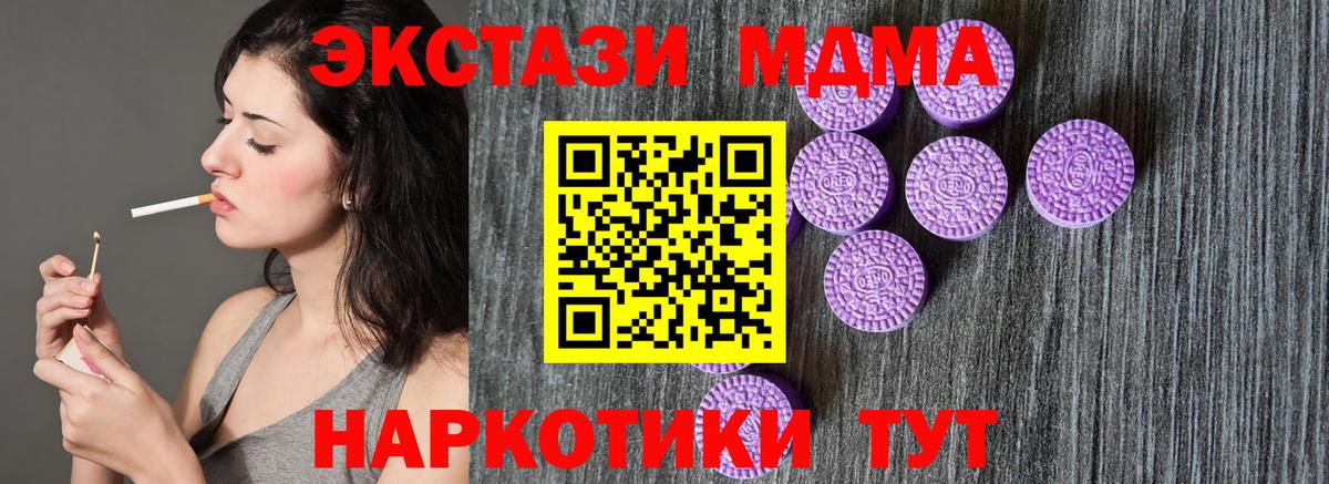 Красногорск  Ecstasy mix  Вход с VPN 