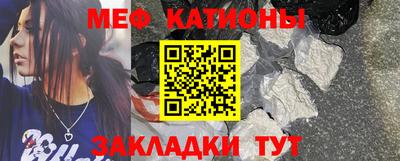 первитин Бугуруслан