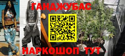 каннабис Будённовск