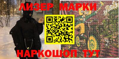 каннабис Будённовск