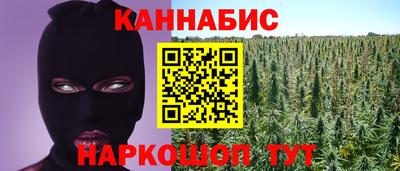 первитин Бугуруслан