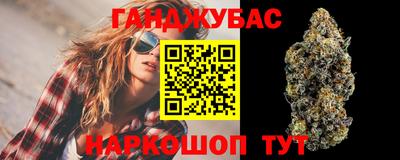 каннабис Будённовск