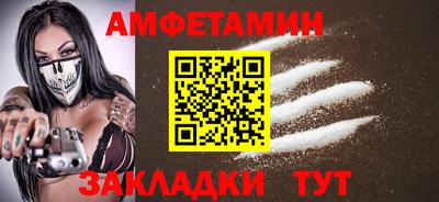 первитин Бугуруслан