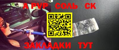 герыч Бузулук