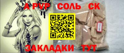 герыч Бузулук
