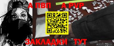 первитин Бугуруслан