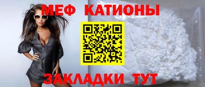 метамфетамин Вязники
