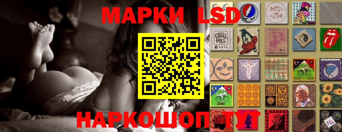 ЛСД экстази ecstasy  ЛСД экстази ecstasy  Вход с VPN  Лсд 25 экстази  Красногорск 
