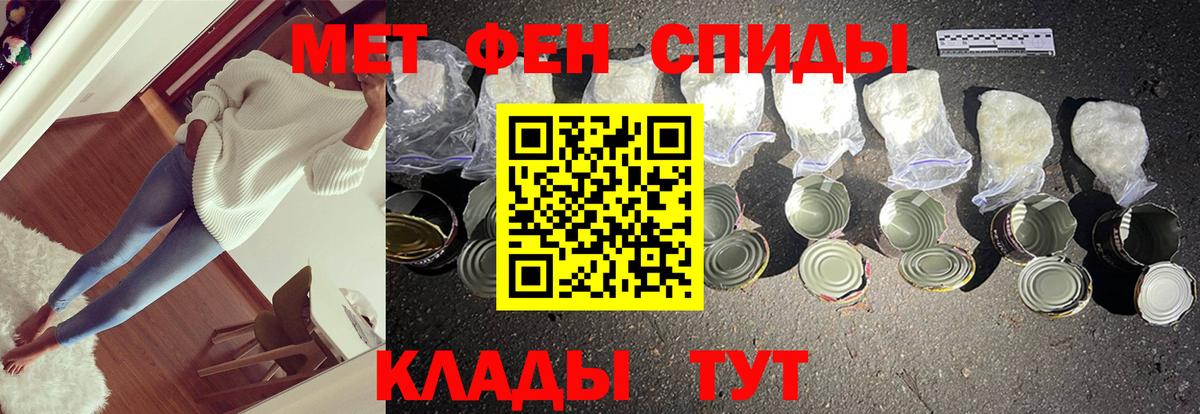 Первитин пудра  Вход с VPN  Первитин пудра  Красногорск 