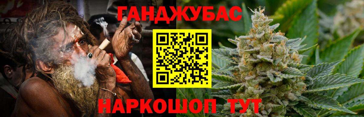 Бошки Шишки AK-47  Вход с VPN  Красногорск  МАРИХУАНА AK-47 