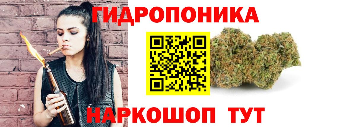 Канабис Amnesia Красногорск